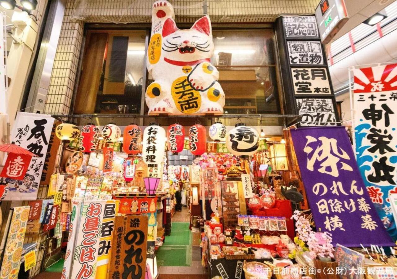 Apa Hotel Nambakita Shinsaibashi Ekimae Осака Екстер'єр фото