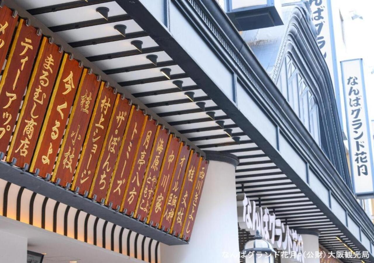 Apa Hotel Nambakita Shinsaibashi Ekimae Осака Екстер'єр фото